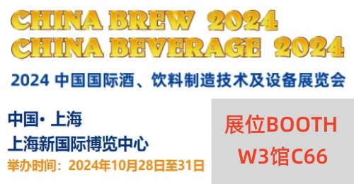 CBB-2024 尚臻將攜帶多款節(jié)能穩(wěn)定的PET無(wú)油壓縮機(jī)參加展會(huì)